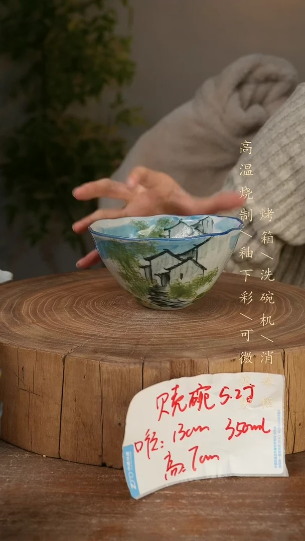 碗瓷景德镇手工手绘高温瓷釉下彩