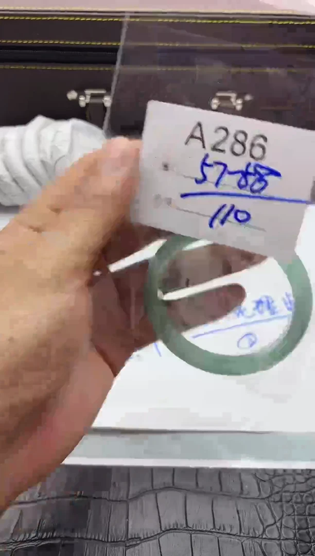 286编号所拍即所得57+