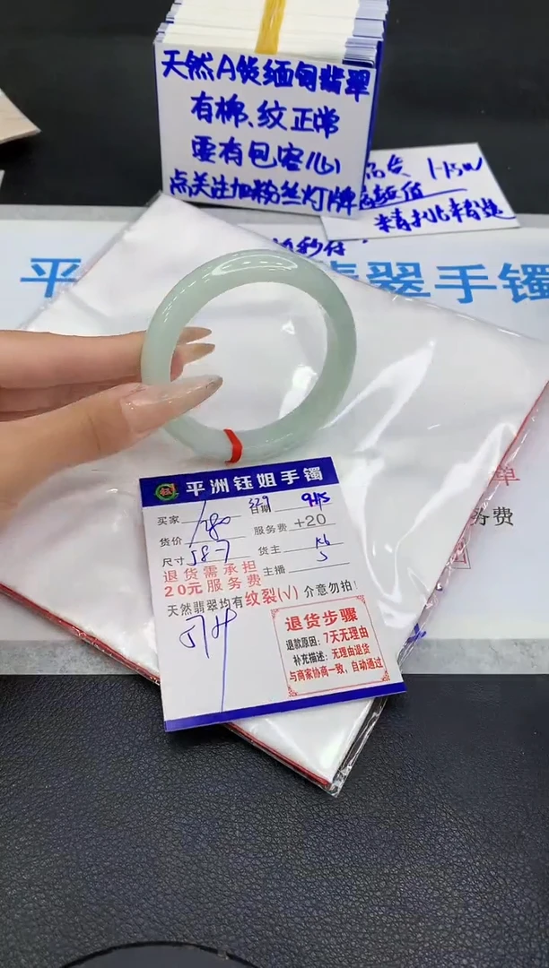 未镶嵌手镯翡翠11111111