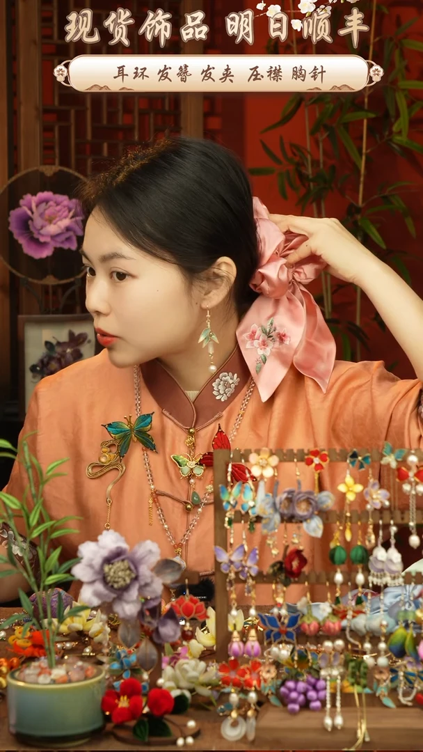 【闪购商品】织绣纯手工非遗国风饰品