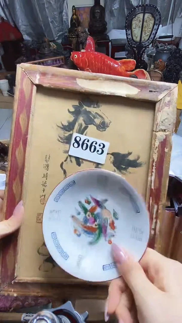 上***～瓷器默认链接一物一拍