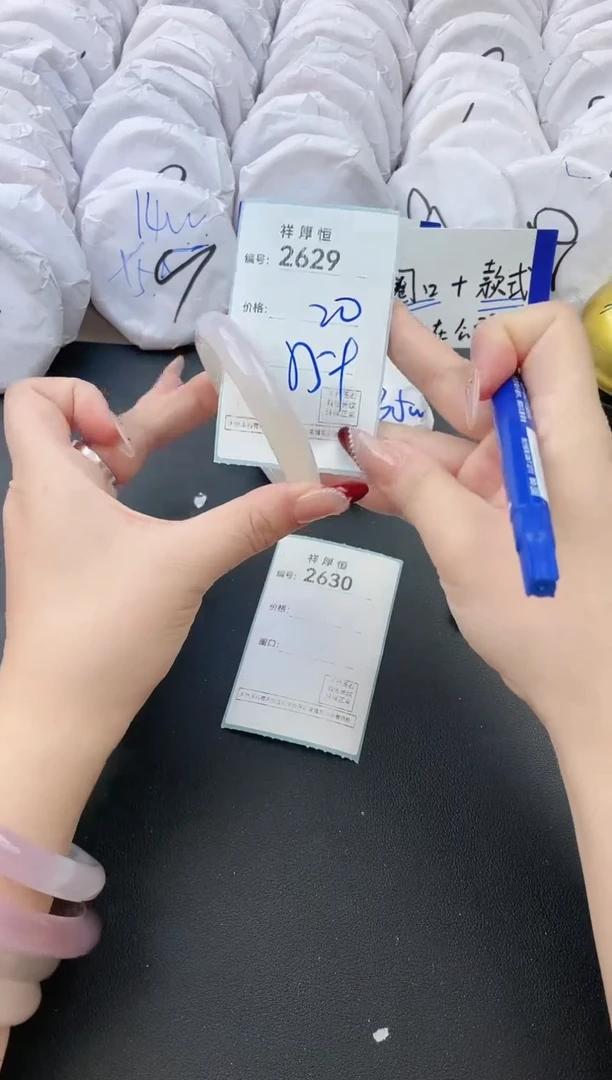 【闪购商品】玛瑙/玉髓手镯未镶嵌2629