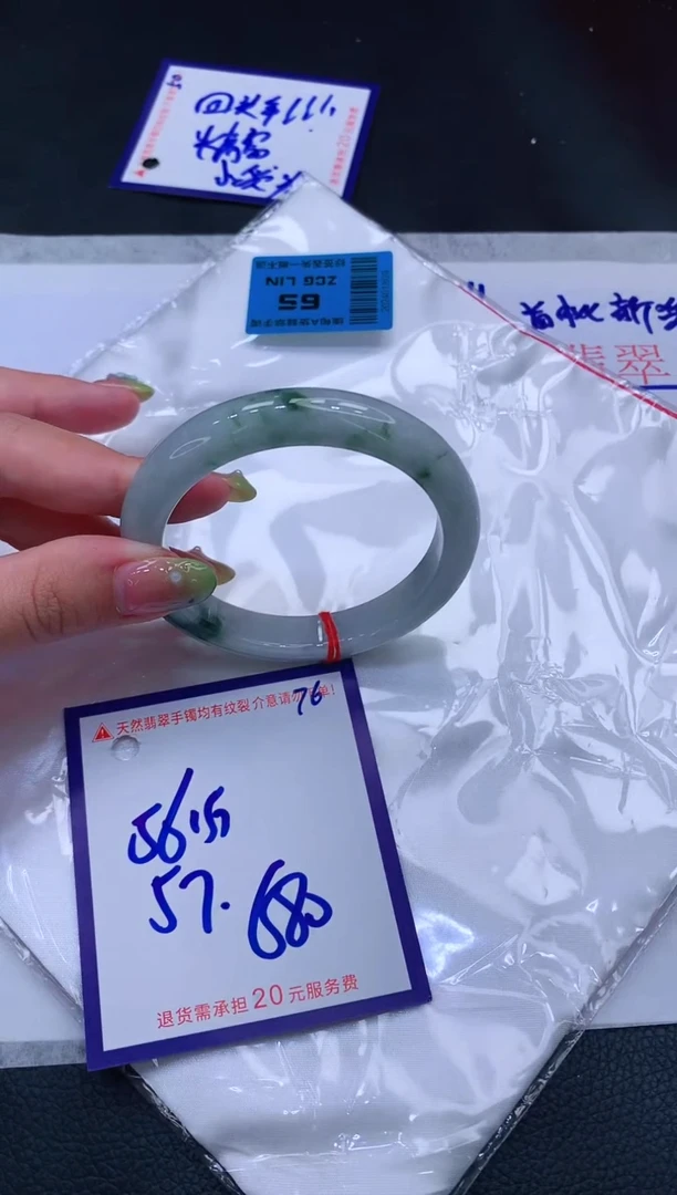 翡翠手镯未镶嵌11111111