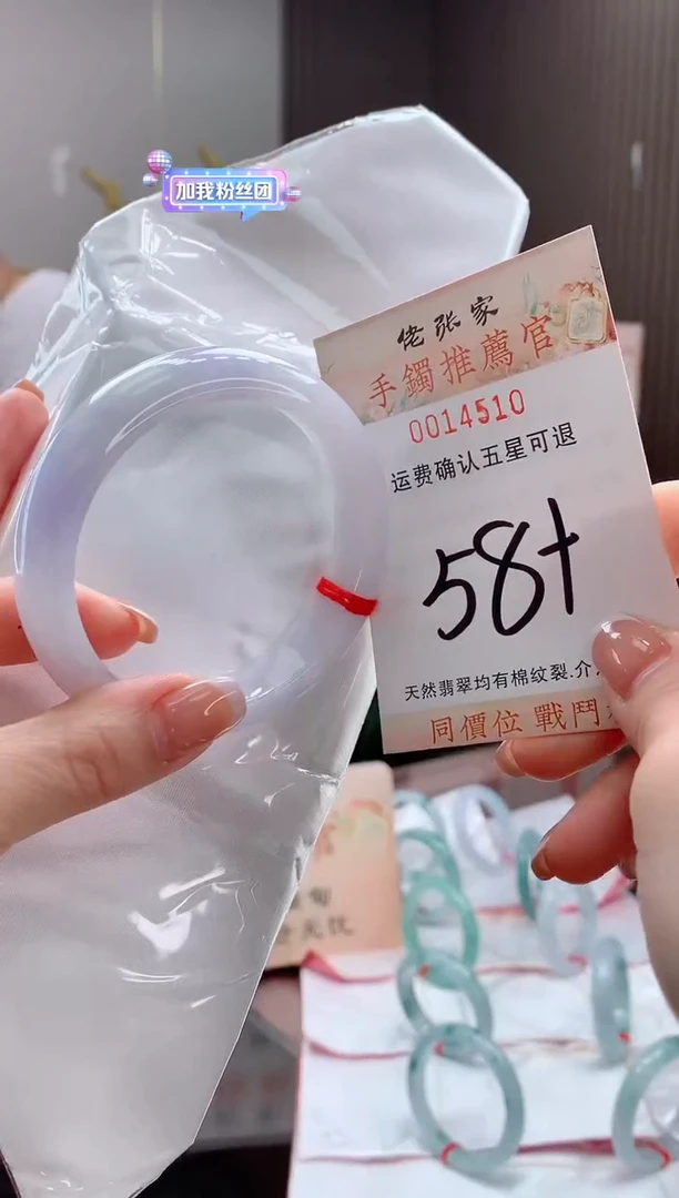 未镶嵌手镯翡翠天然缅甸A货翡翠