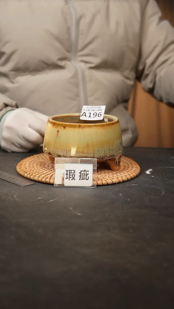 【闪购商品】瓷片196泥泥手工花盆