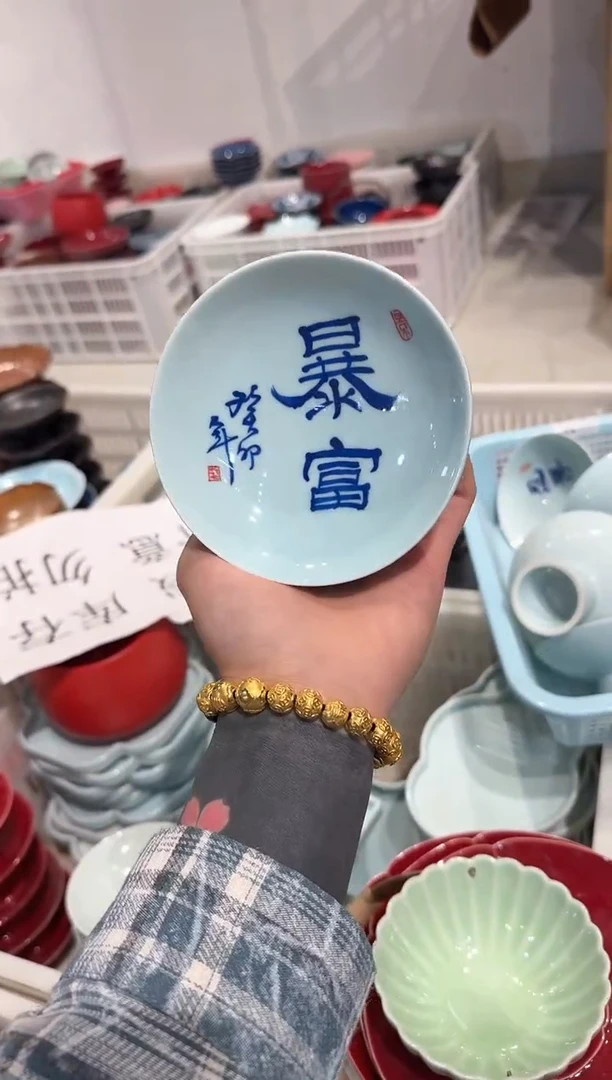 【闪购商品】微瑕商品，介意勿拍