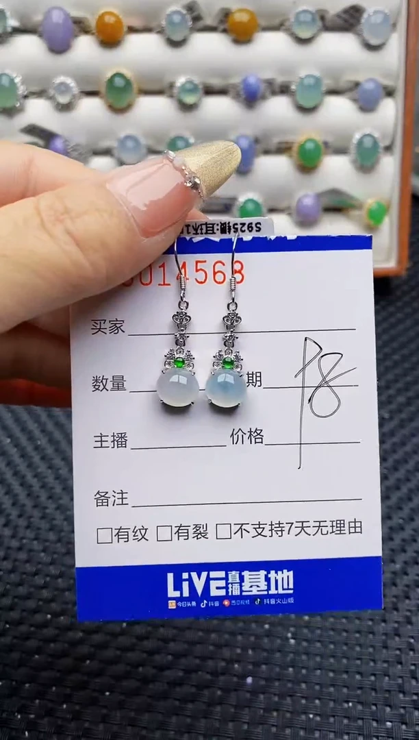 银S925镶嵌戒指翡翠4568