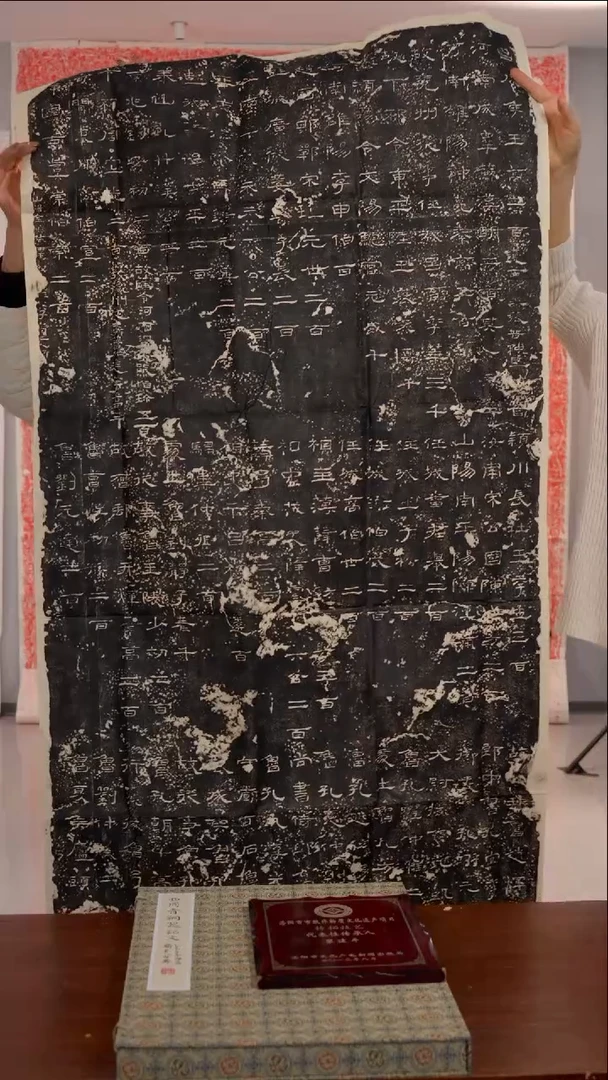 拓片用纸印石《礼器碑》