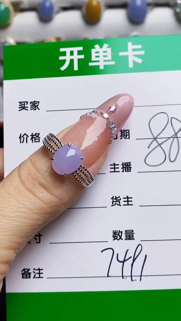 银S925镶嵌戒指翡翠7491