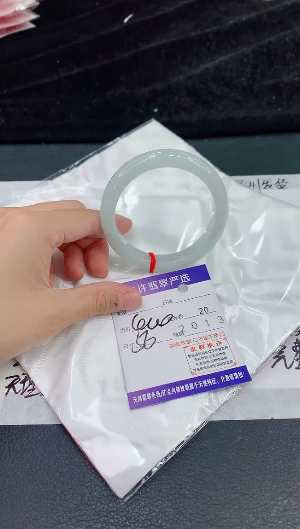 未镶嵌手镯翡翠1111