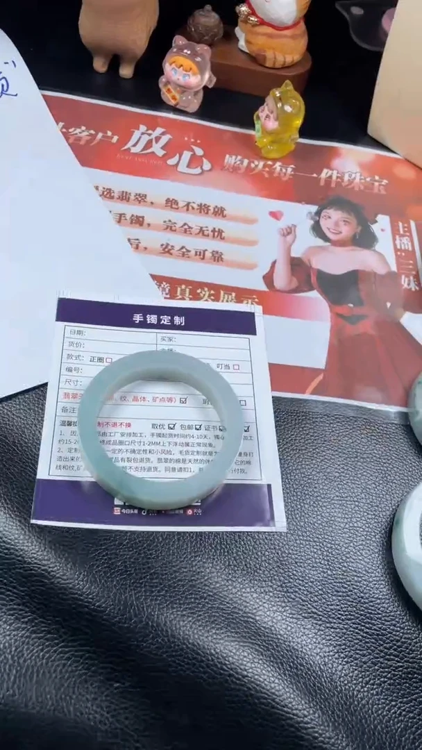 定制翡翠手镯未镶嵌SZAJC02DZS