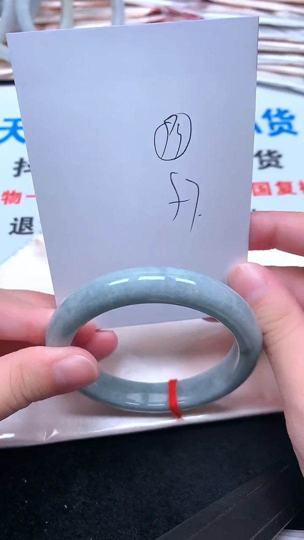 未镶嵌手镯翡翠.