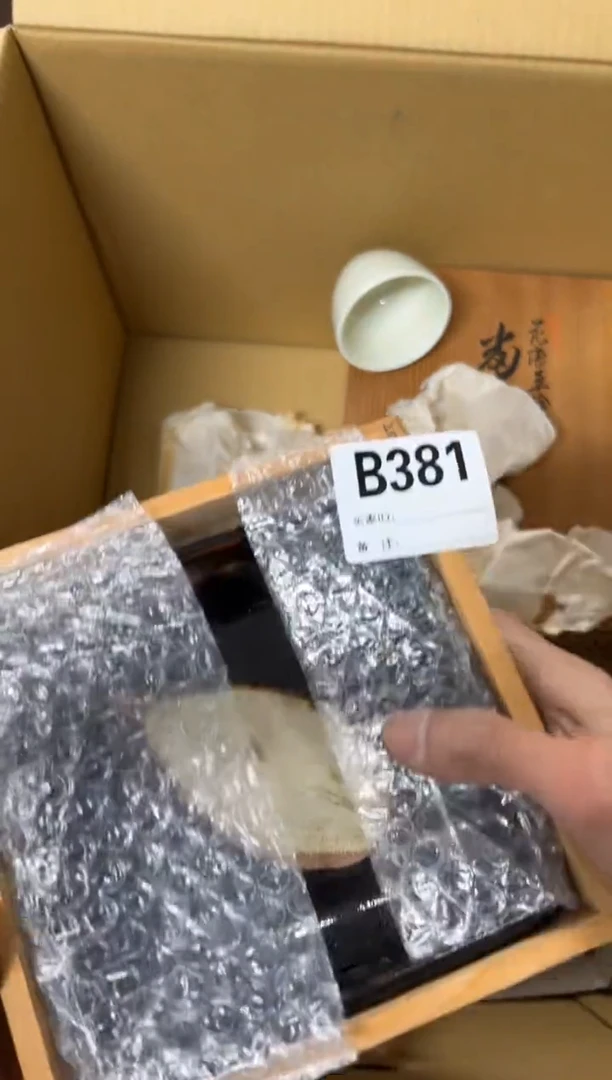 【闪购商品】茶盏381中古商品谨慎参拍