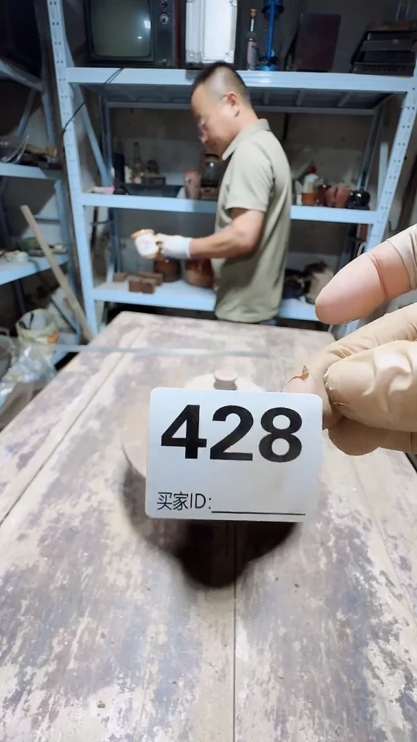 0818老王直播间专属链接