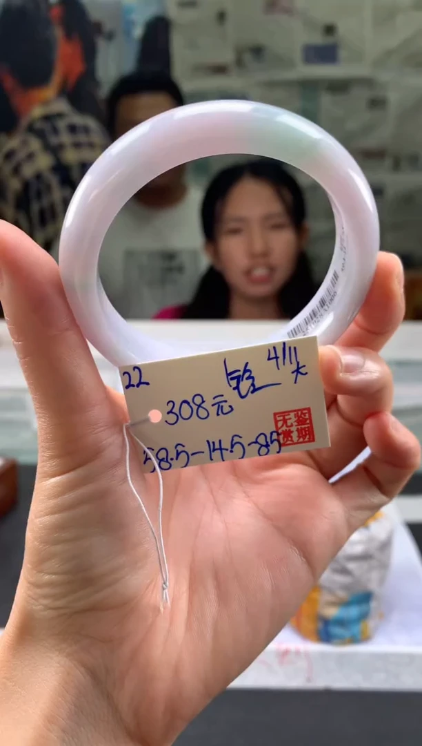 未镶嵌手镯翡翠铃*翡翠手镯 下单联系小耳机#22
