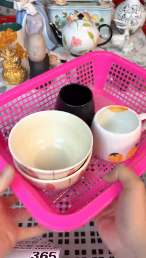 瓷片365默认微瑕15包邮库存1件