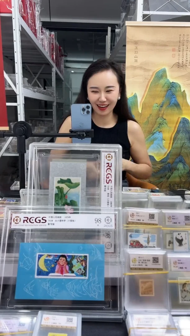 纪11 周树人带边福利