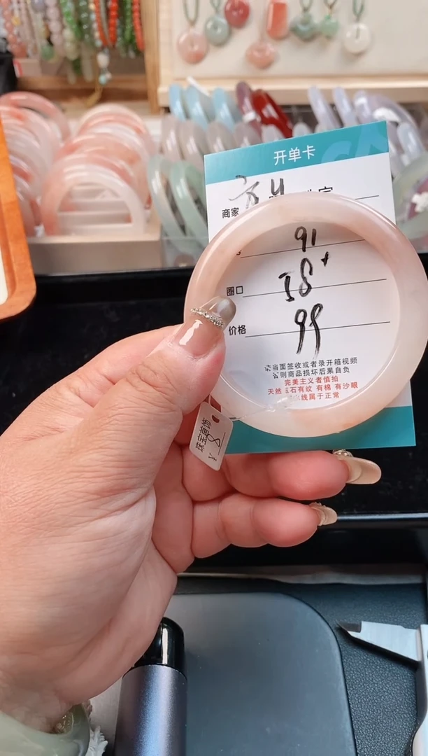 【闪购商品】石英质玉手镯未镶嵌91