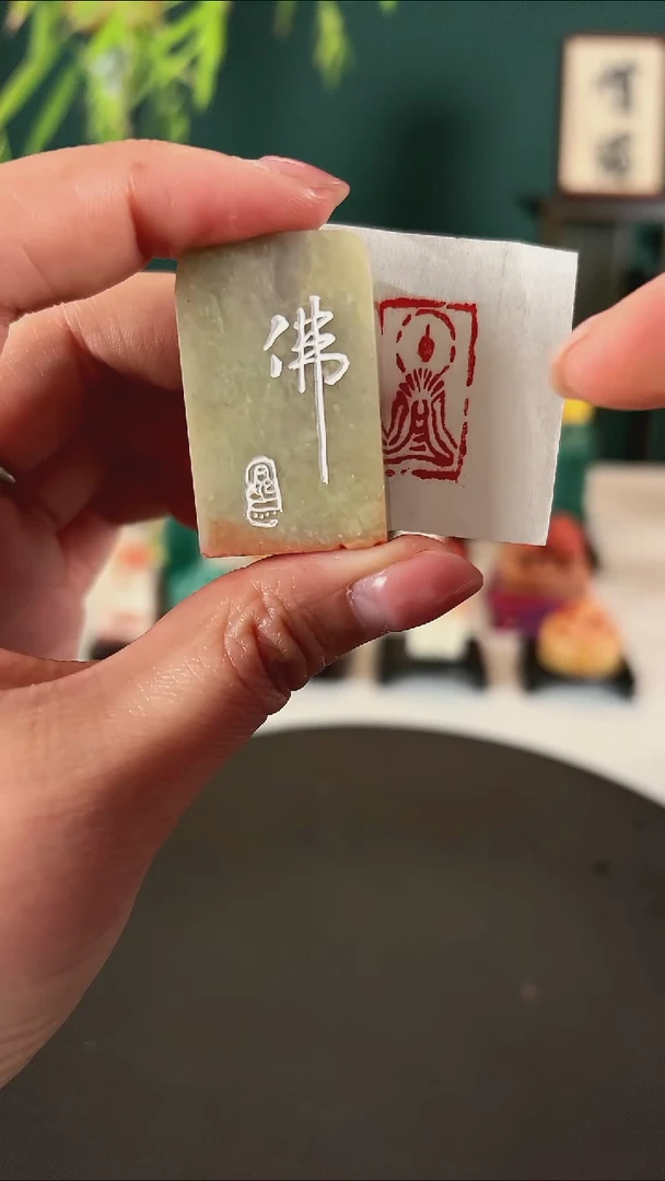 【闪购商品】青田石印石闲章一方（无编码）