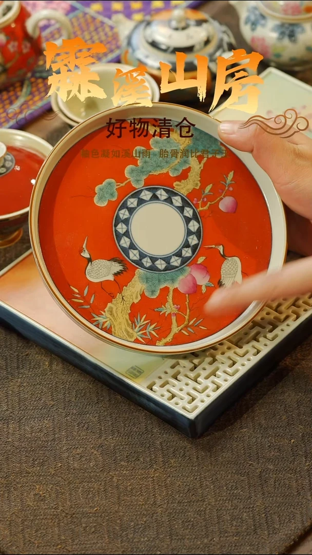 【霖溪山房】景德镇斗彩清仓时刻！茶具