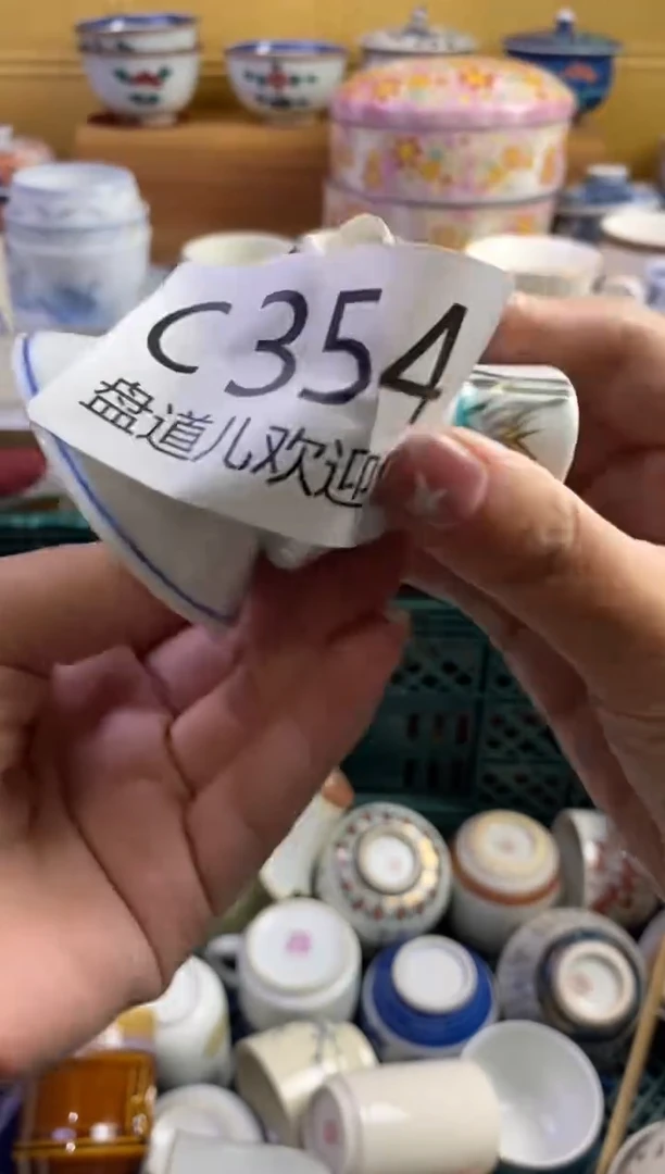 手工艺品琉璃吴*T354请谨慎参拍.不退不换.