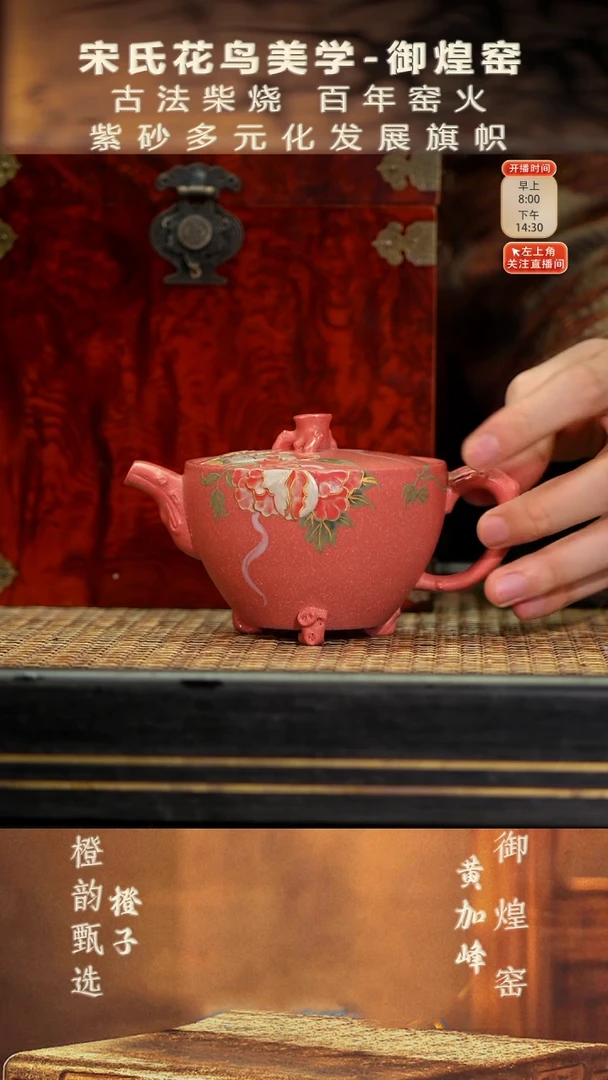 YHY42聚宝壶 白泥柴烧