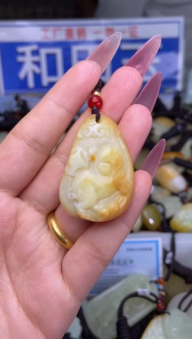 和田玉未镶嵌颈饰1