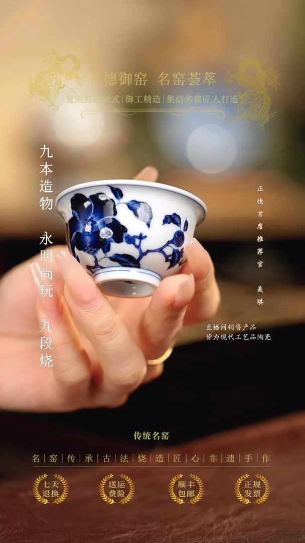 志纯窑............