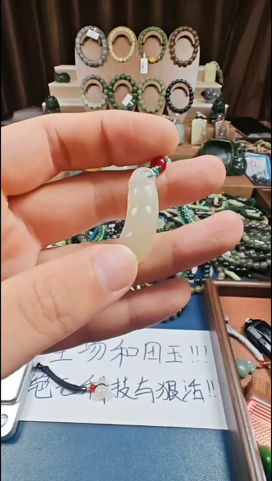 颈饰未镶嵌和田玉多样性发货拍一发一