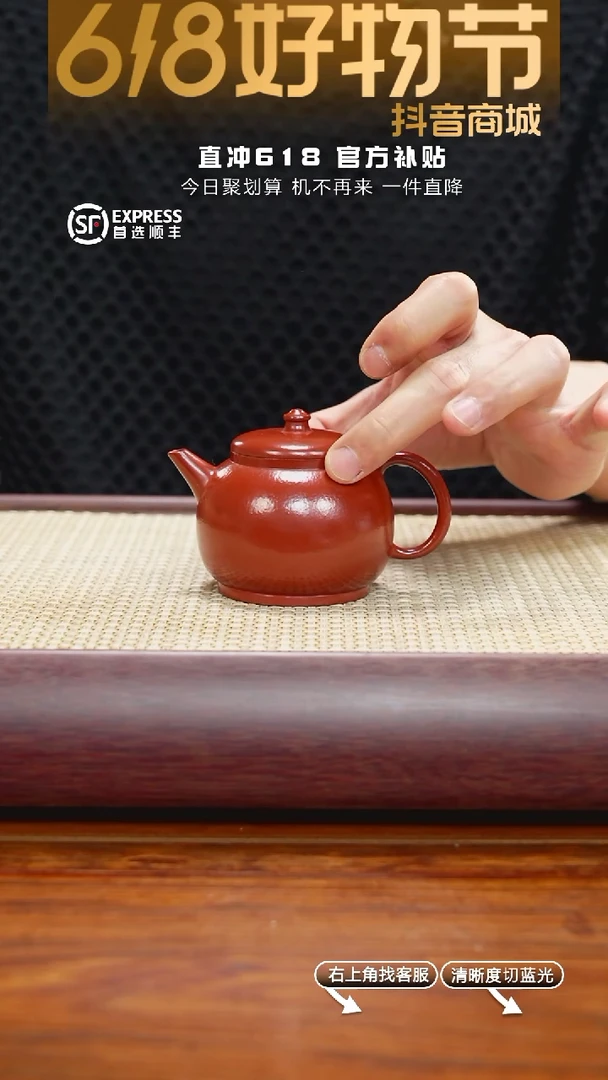 3号朱泥【明式龙蛋】145CCXX