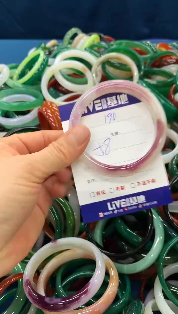 手镯玛瑙/玉髓未镶嵌190