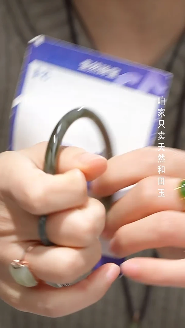 未镶嵌手镯和田玉005