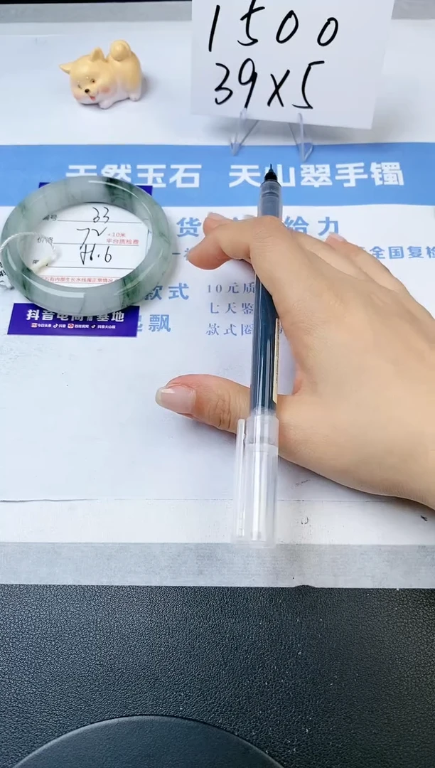 【闪购商品】石英质玉手镯未镶嵌s33-PA-56.6