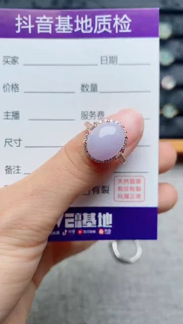 银S925镶嵌戒指翡翠1