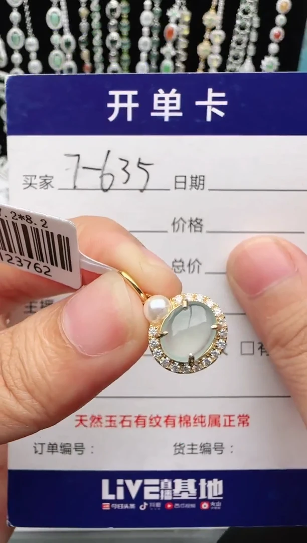 翡翠戒指银S925镶嵌1
