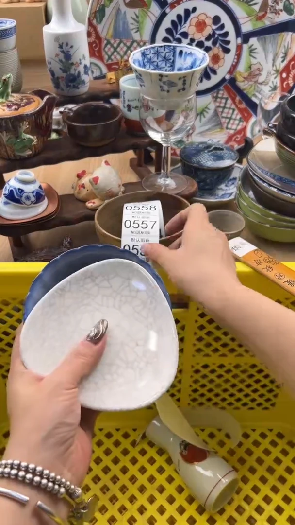 556默认微瑕，满20元包邮