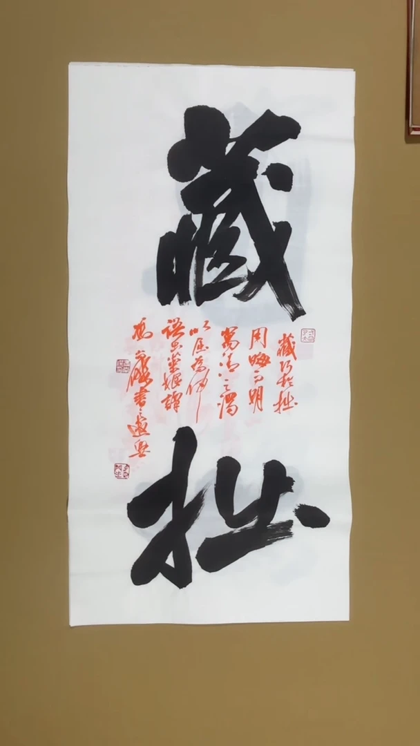 书法冯尚杰老师书法福利