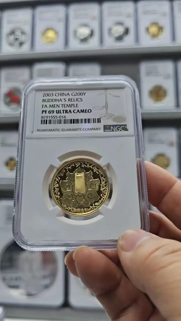 【闪购商品】纯金2003年开舍利金币NGC69盒证全