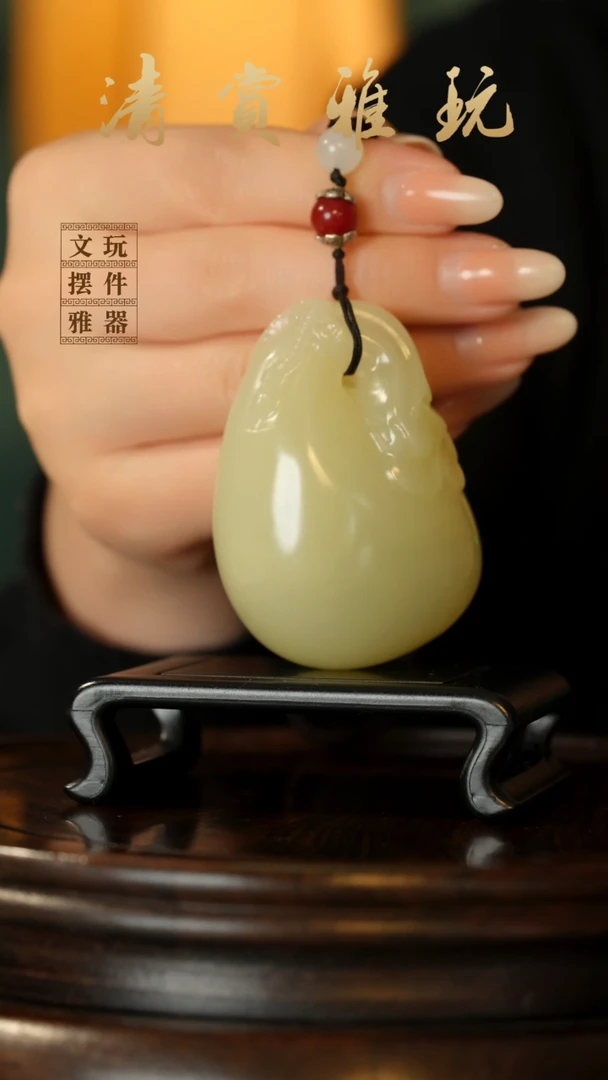 玉《富得流油》手把件摆件