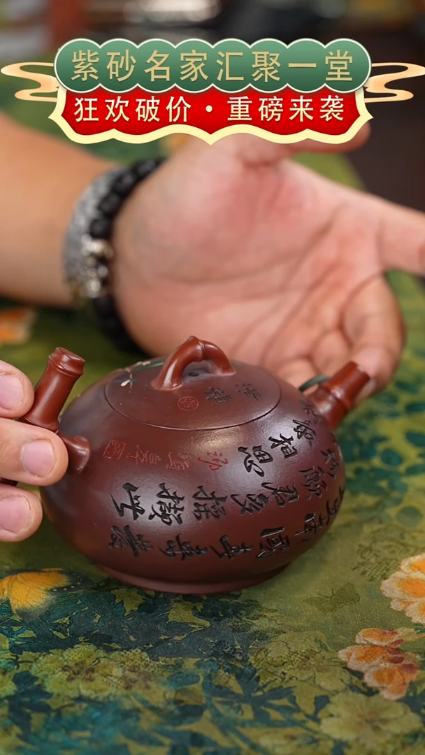 茶壶紫砂宜兴紫砂