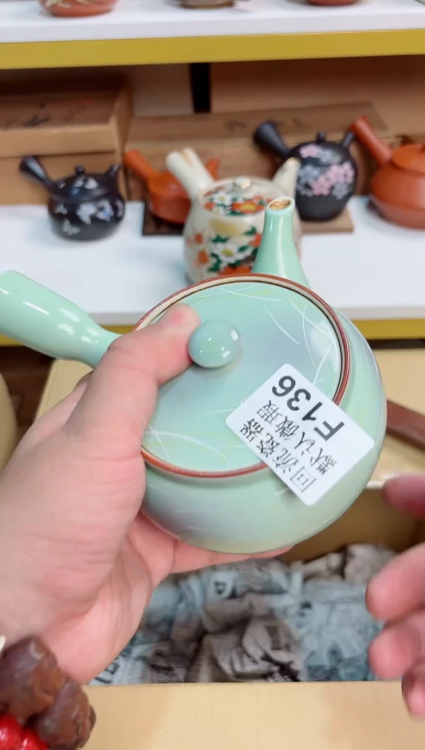 半****伞136回流茶壶回流茶壶