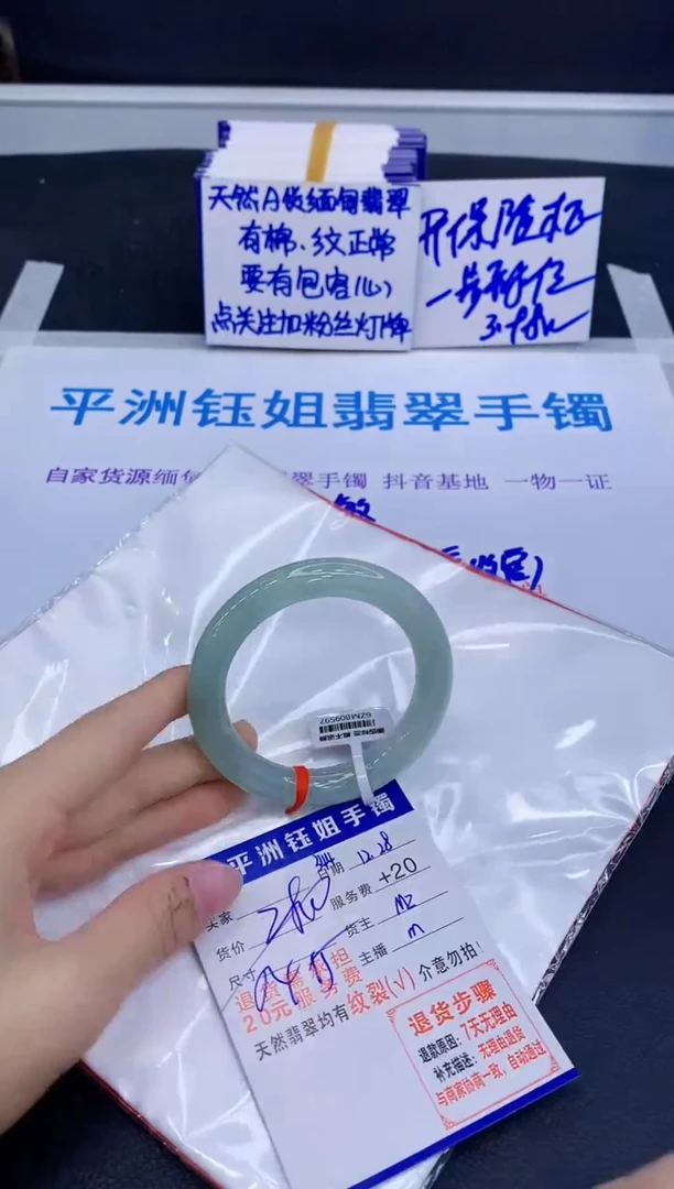 未镶嵌手镯翡翠111111111
