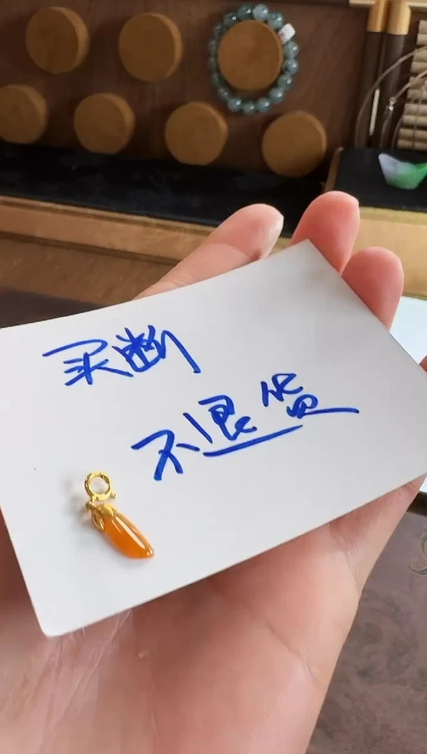 吊坠(不含链)18K金镶嵌翡翠吊坠 买断不退换