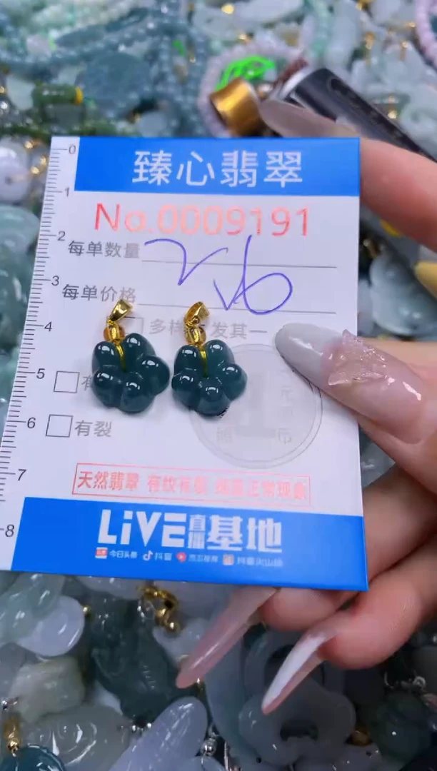 吊坠(不含链)未镶嵌翡翠9191