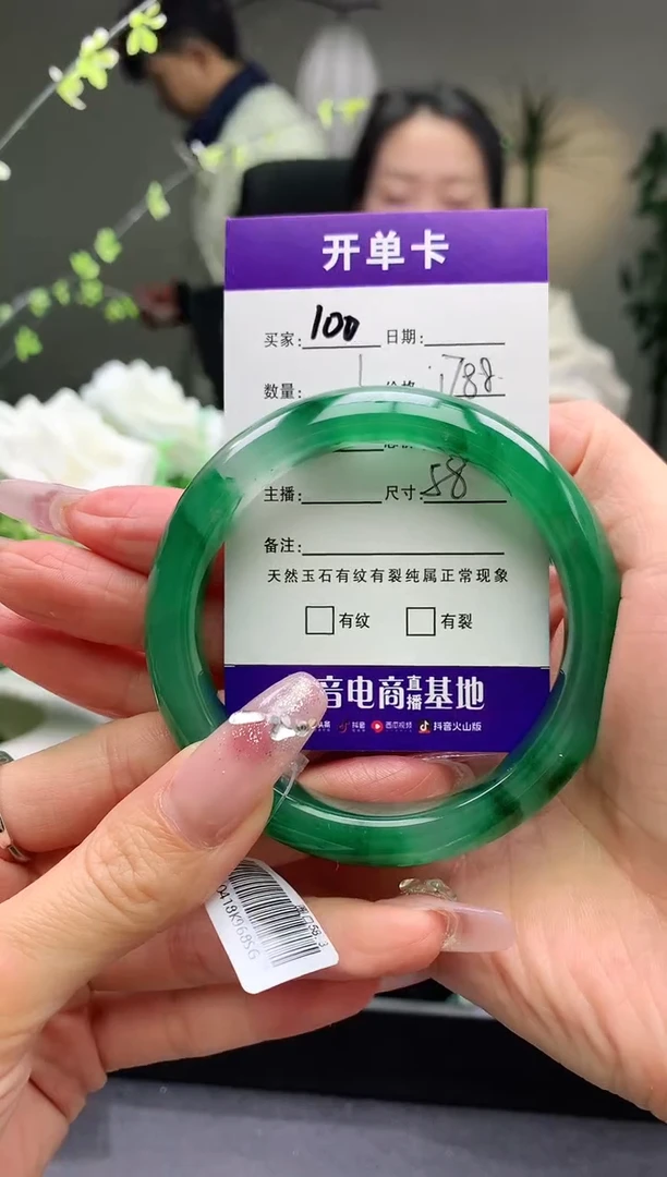 【闪购商品】石英质玉手镯未镶嵌序号100圈口58