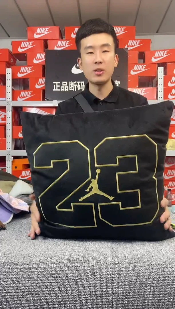 AJ黑抱枕 直播间过款 全新无暇