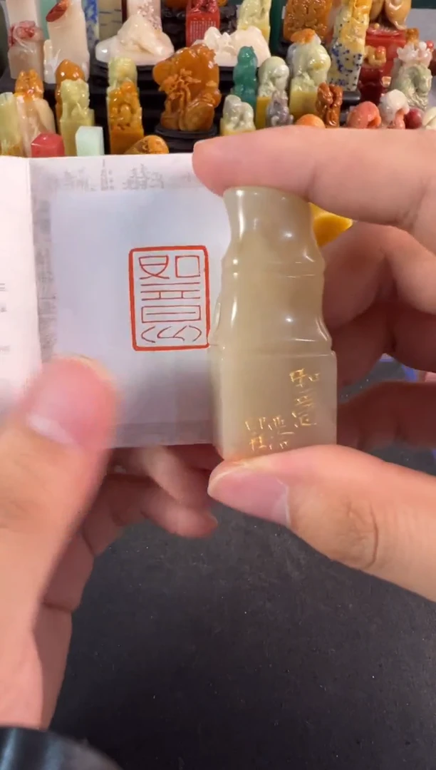 老挝石印石编号编号2947