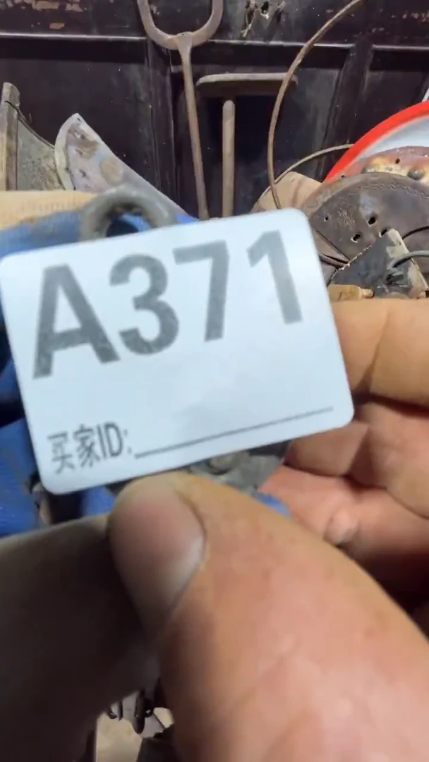 天**外0818老王直播间专属链接