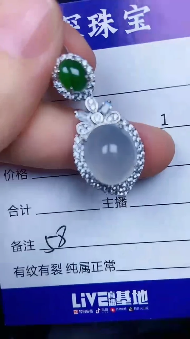 银S925镶嵌戒指翡翠5800