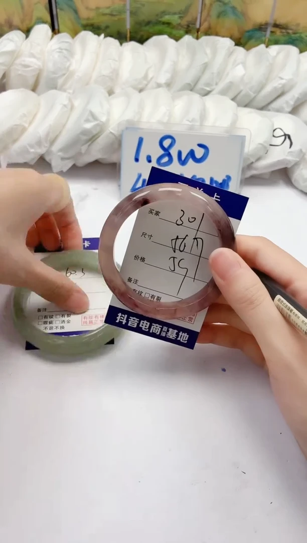 石英质玉手镯未镶嵌301/56.7